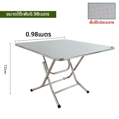 โต๊ะกลมพับได้สแตนเลส 1.2 ม