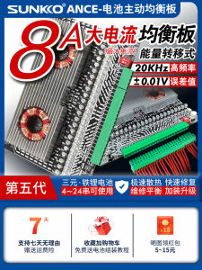 Active Lithium Battery Equalizer Board Phosphate Iron Lithium Battery Three Lithium Pressure Repair Voltage Balance Module