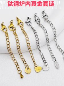 โซ่ต่อไม่ซีดจาง สแตนเลสสตีล โซ่ต่อไม่ซีดจาง โซ่คอ โซ่ข้อมือ โซ่สร้อยคอ เครื่องประดับ DIY ทำมือ โซ่ต่อ โซ่ต่อ โซ่ต่อ