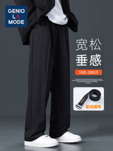 กางเกงขายาวทรงหลวมสำหรับผู้ชาย Genio Lamode Ice Silk ทรงตรงสบายๆ สำหรับฤดูร้อน กางเกงขายาวทรงหลวมสบายๆ สำหรับผู้ชาย