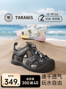 Taranis 218 Summer New Outdoor Beach Sandals Toddler Shoes Breathable Boys Walking Shoes Girls Slip-On Sneakers Fashionable Low-Top