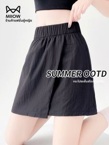 MiiOW | กระโปรงสั้นทรงเอเอวสูงสีดำสไตล์อเมริกันสำหรับผู้หญิง ฤดูร้อน 2025 กระโปรงสั้นทรงเอทรงสลิมฟิต กระโปรงสั้นทรงเอ