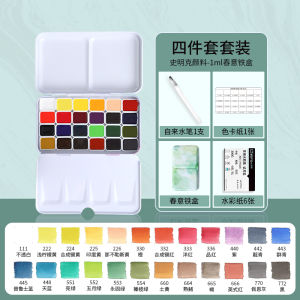 German Shi Mingke Watercolor Sub-Package College Grade Solid Watercolor Manicure Only for Art Drawing Set