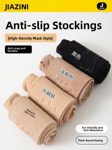 JIAZINI | Anti-Run Tights with Anti-Pilling and Bare-Leg Function