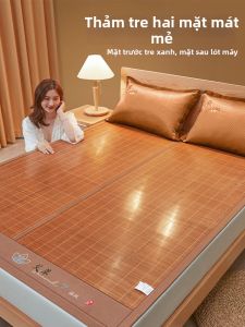 DAISHENGJIE | Thảm Làm Mát Tre Đôi Mặt Gấp Được Cho Mùa Hè