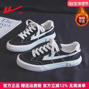 Black Fleece Lined Canvas Shoes Womens Casual Shoes Board Shoes Winter New Style Li Yuchun HW Backed Low Top Sneakers
