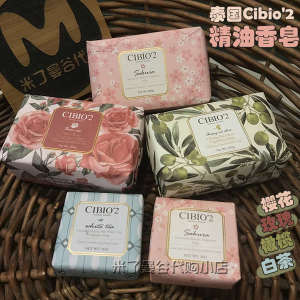 Wedding Thailand cibio2 essential soap handmade soap cherry blossom rose white tea fragrance