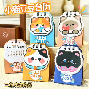 Mini Desktop Calendar 2026 School Start Cute Black Cat Bean Study Plan Punch Marking Small Notebook Small Day Calendar