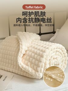 Thickened Milk Velvet Coralline Winter Quilt Cover Female Plush Fleece Warmth Bedding Single Piece Susan Brand Home Textile
