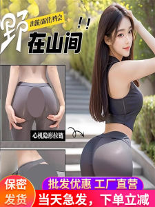 High Waist Womens Yoga Pants Thin Summer Shark Skin Design Tummy Control Butt Lifting Black Base Layer Barbie Style