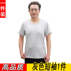 Middle-Aged and Elderly Vest Men Pure Cotton All Cotton Old Man Shirt Hurdle Summer Plus Size Daddys Short Sleeve Loose White Undershirt