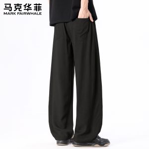 Mark Fairwhale | Tencel Linen Blend Casual Pants