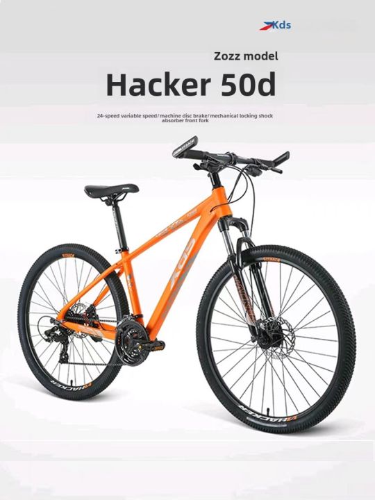 XDS New Hacker 500 Mountain Bike 27.5*19 Aluminum Alloy 24 Speed Oil Pressure Disc Brake Off-Road Vehicle Unisex XC Mountain Bike