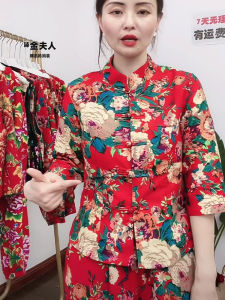 ชุดสองชิ้นสไตล์ชาติพันธุ์แขนยาวสามส่วน กระดุมหัวเข็มขัด กระโปรงทรงหลวม ชุดทำงานลำลองสำหรับผู้หญิง