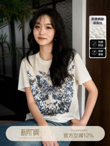 Silk Mixed Blue and White Butterfly Print T-Shirt