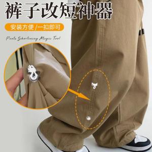 Đồ Thủ Công May Vá DIY Dụng Cụ Cố Định Rút Ngắn Quần Áo Khóa Cài Cố Định Giúp Trẻ Em Sửa Đổi Kích Thước Quần Áo