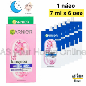 (กล่อง 6 ซอง) Garnier การ์นิเย่ ซากุระ โกลว์ ไฮยาลูรอน สลีปปิ้ง มาส์ก สูตรกลางคืน สีชมพู ขนาดพกพา 7 มล. x 6 ซอง