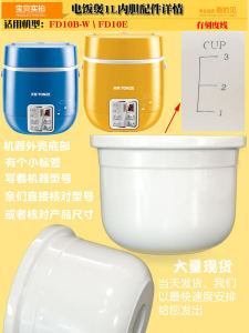 Mini Rice Cooker Ceramic Inner Pot 1L