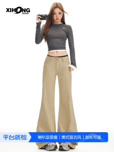 Khaki Low Waist Wide Leg Jeans Womens Vintage Loose Drapey Denim Pants Autumn New Style American Retro Floor-Length Trousers