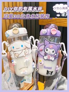 Sanrio Clow M Childrens Cups School Dedicated Summer Girls Cup with Straw Cute Water Bottle Cinnamoroll Babycinnamoroll Cup
