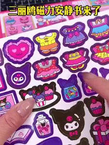 Sanrio Melody Magnetic Quiet Book Magnetic Sticker Magnet No Cutting Kuromi Princess Girl Handmade DIY Childrens Toy