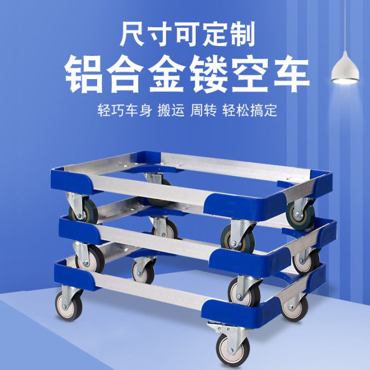 Aluminum Alloy Trolley Tortoise Car Logistics Turnover Trolley Platform ...