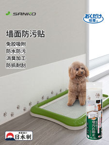 SANKO Pet Wall Protection Stickers Self-Adhesive Dirt Resistant Dog Urine Proof Wall Coverings Cat Scratching Durable
