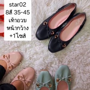 STAR 02 คัทชู ทรงสวมพื้นนิ่มน้ำหนักเบาหนังมีความยืดหยุ่นได้ดี รุ่นนี้นุ่มมากๆ (เท้าปกติใส่ตรงไซส์ /เท้าอวบ กว้าง +1)