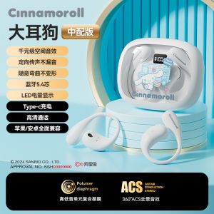 Childrens Bluetooth Earphones Non-In-Ear Z6Pro Special Z10/Z11/9 E5/Z8A Compatible Long Battery Life Dual Stereo Sound