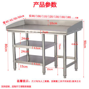 Stainless Steel Workbench with Enclosure Three-Layer Gas Cylinder Kitchen Racks Hotel Restaurant Kneading Dough Cutting Table