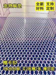 Thảm Chân Bằng Nhựa Cho Chuồng Thú Cưng Thảm Chân Cho Chuồng Thỏ Thảm Chân Cho Lưới Chăn Nuôi Gia Cầm Thảm Chân Đa Năng Cho Chó Và Mèo