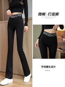 Black High Waist Bell Bottom Pants Womens Base Layer Tightening Long Taller Elastic Waist Small Black Pants