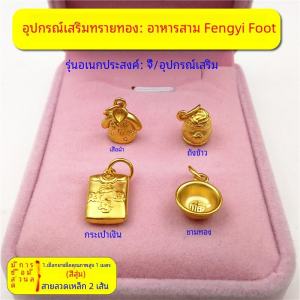 สร้อยคอจี้ทองคำรูปจี้เงิน ชุดชุดสูง กระเป๋าเงิน จี้ทองคำ สร้อยคอ จี้ทองคำ จี้ทองคำสำหรับเด็ก จี้เงิน จี้ทองคำรูปจี้เงิน