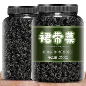 Top Quality Sand-Free Ready-to-Eat Wakame Dried Seaweed for Baby and Pregnant