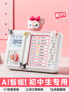Visual Timer Self-Discipline Tool for Elementary Students Learning Reminder Children Study Special Alarm Clock Time Manager