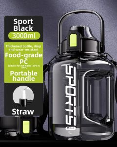 Heat Resistant Food Grade Large Capacity Water Bottle 3000ml