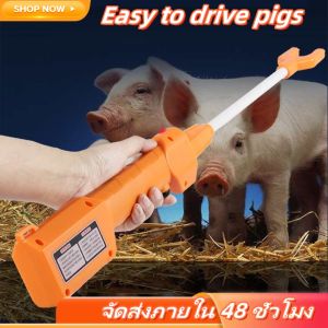 Chăn Nuôi Điện 42.1 Inch Chăn Nuôi Không Thấm Nước Prod Stick Có Thể Sạc Lại Gia Súc Lợn Prod Sốc Cho Dê Lợn Bò Và Nhiều Hơn Nữa