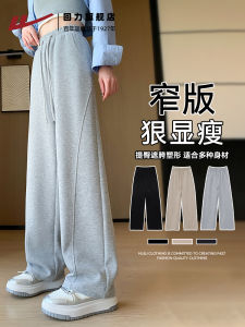 Womens Slim Fit Straight Leg Sports Pants Grey Banana Sweatpants Casual High Waist Elastic Waistband Cotton Blend