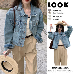 แจ็คเก็ตยีนส์ทรงเข้ารูปสั้นฤดูใบไม้ผลิและฤดูใบไม้ร่วงสำหรับผู้หญิง แจ็คเก็ตทรงเข้ารูปฤดูหนาว แจ็คเก็ตทรงเข้ารูปสไตล์ฮ่องกง แจ็คเก็ตทรงเข้ารูปสั้น