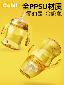 Kabrita PPSU Milk Bottle for Babies 6 Months And above Durable Strawless Baby Feeding Bottle Suitable for 1 to 3 Years Old Kids