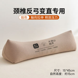 Gối Đỡ Cổ Hình Tam Giác Bằng Hạt Lanh Dùng Cho Người Lớn Gối Hỗ Trợ Giấc Ngủ Gối Trị Liệu Cổ Hình Xương Bằng Vải Lanh Cotton