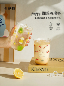 CAROTE | High Aesthetics Heat Resistant Glass Cup