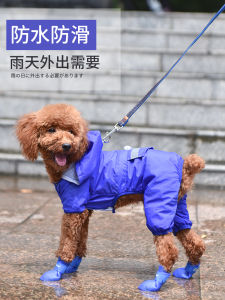 Giày Đi Mưa Cho Chó Bằng Silicon Letpet Giày Chống Trượt Chống Trượt Cho Chó Nhỏ Như Teddy Summer Set Of 4