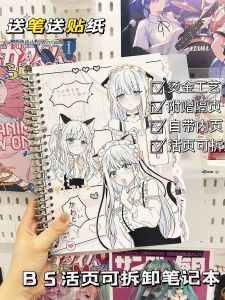 Young Adult-Heart Bronzing Two-Dimensional Loose-Leaf Removable Notebook B5/26 Hole Loose-Leaf Journal Book Horizontal Grid Blank English Inner Page Class Notes Work Exercise Book