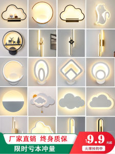 โคมไฟติดผนังสไตล์โมเดิร์นเรียบง่ายหรูหรา โคมไฟติดผนังห้องนอน โคมไฟติดผนังห้องนั่งเล่น โคมไฟติดผนังทางบันได โคมไฟติดผนังห้องเด็ก โคมไฟติดผนังที่เป็นที่นิยม