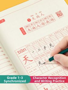 QU RAN | Primary Students Daily Practice Writing Workbook