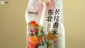 Shifenwanmei Heilongjiang Northeast Long Grain Fragrant Rice Premium Quality Soft & Sweet Texture Vacuum Packed Imported From China •