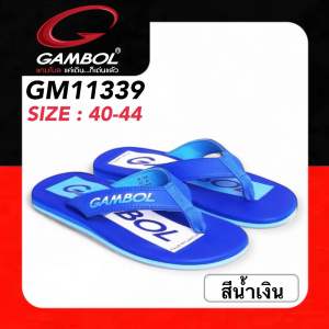 GAMBOL SLIPPERS รองเท้าสลิปเปอร์ รุ่น GM11339/GM11421