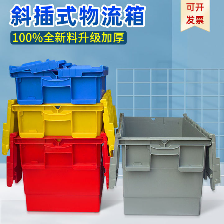 Thickened Plastic Storage Box with Cover Organizer Bin Material Box Slant Insertion Style Plastic Basket for Home Organization