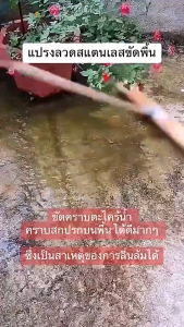 แปรงขัดพื้น แปรงลวด แปรงขัด แปรงลวดขัดพื้น แปรงลวดสเตนเลส ลวดสแตนเลส 304 ด้ามจับยาว 115ซม ไม่ต้องก้ม ทนทาน สําหรับทําความสะอาดพื้น